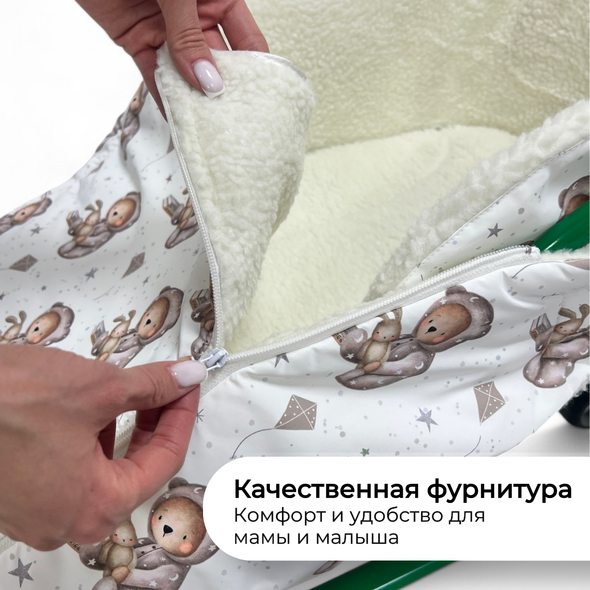 Сиденье для санок Bubago BG 148-2 (мишки) — фото 4