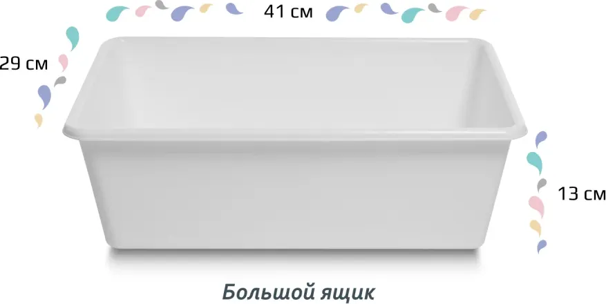 Стеллаж Kidwick SmartBox S / KW830137 — фото 6