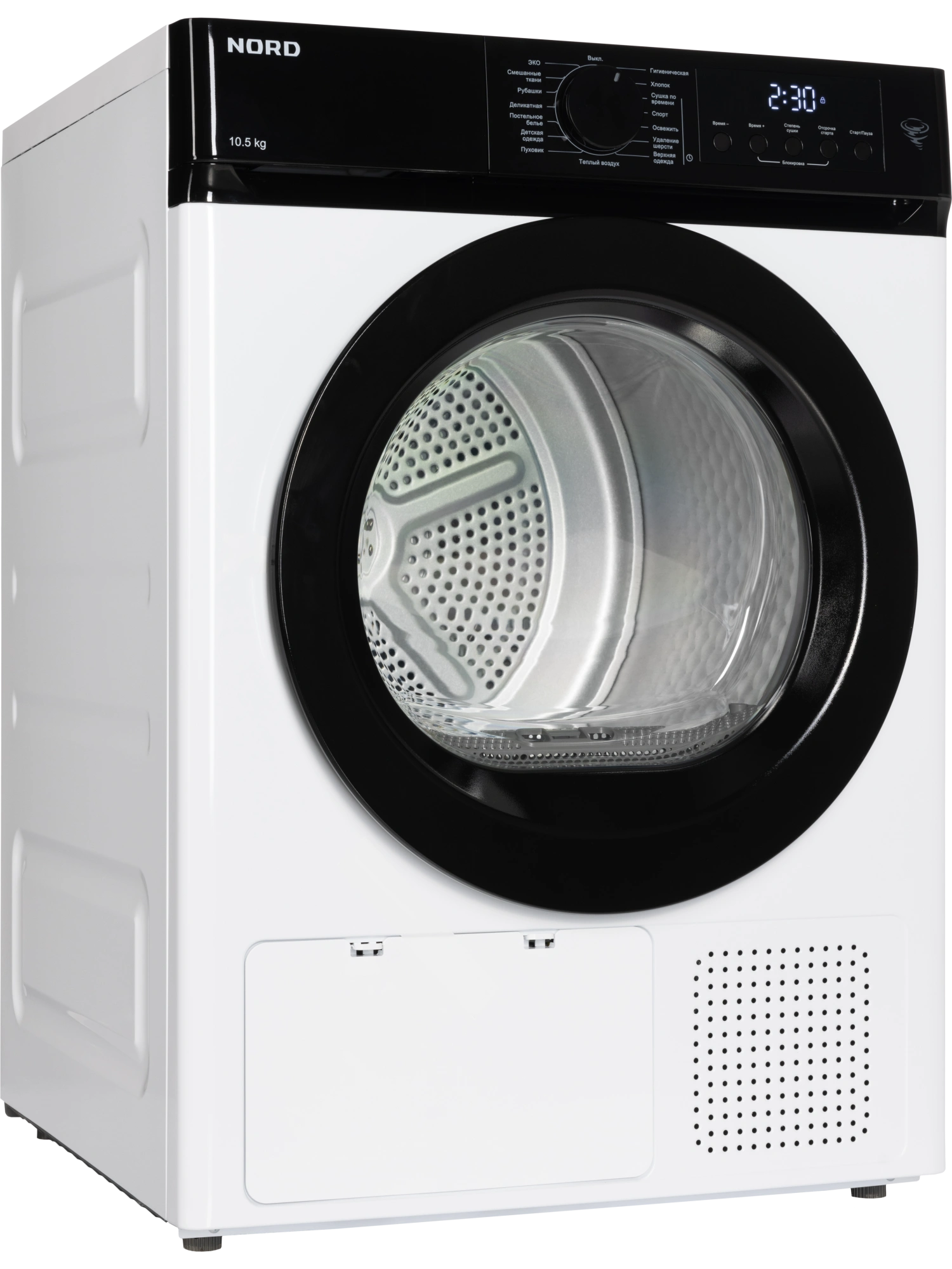 Сушильная машина Nordfrost i-HPB 10 W — фото 2