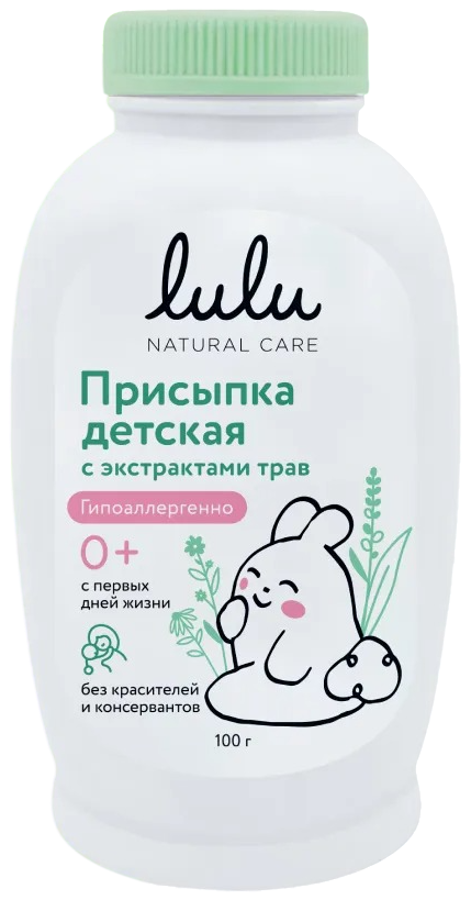 Присыпка Lulu С экстрактами трав 0+ (100гр)