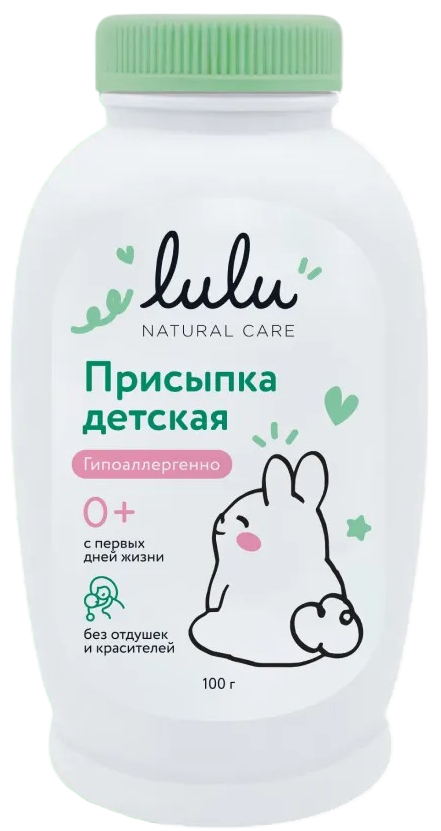 Присыпка Lulu 0+ (100гр)