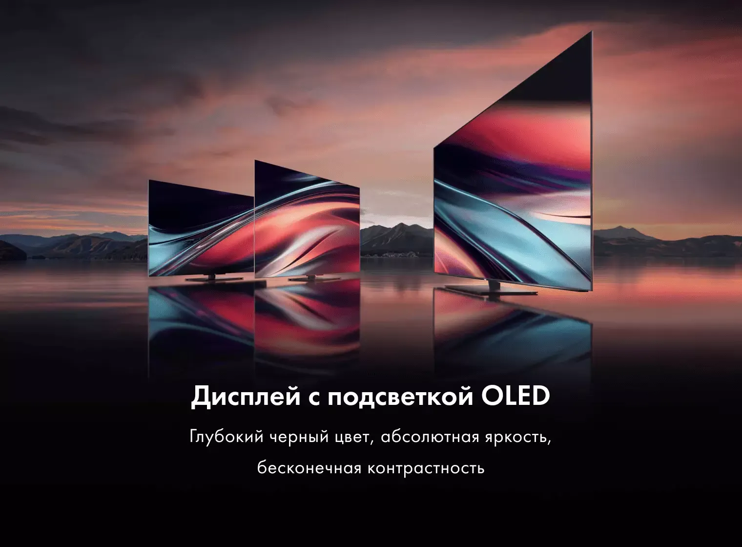 Телевизор Haier 77 Oled S9 Pro 77 — фото 3