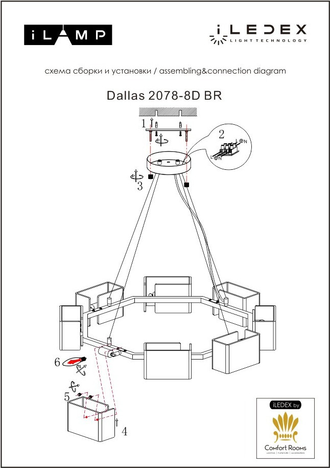Люстра ILamp Dallas 2078-D890 BR — фото 2
