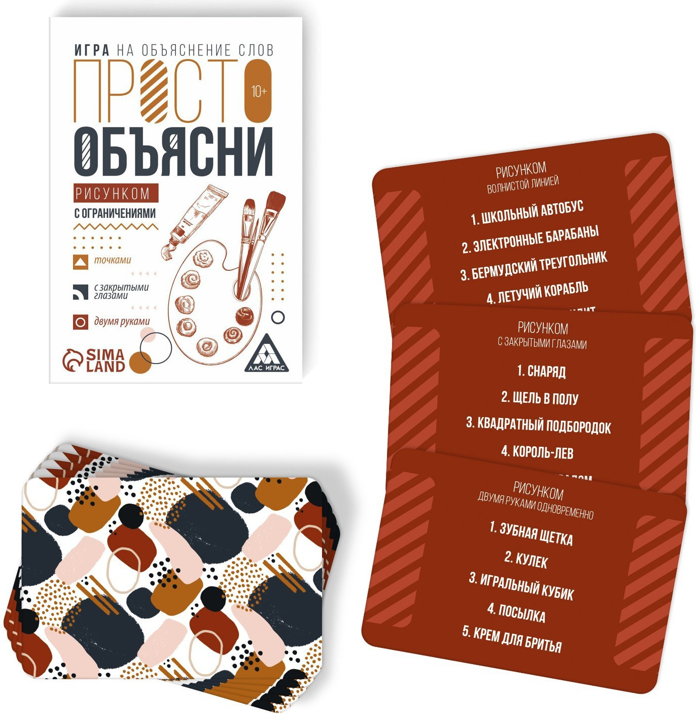 Настольная игра Лас Играс Просто объясни рисунком с ограничениями / 7354579 — фото 3