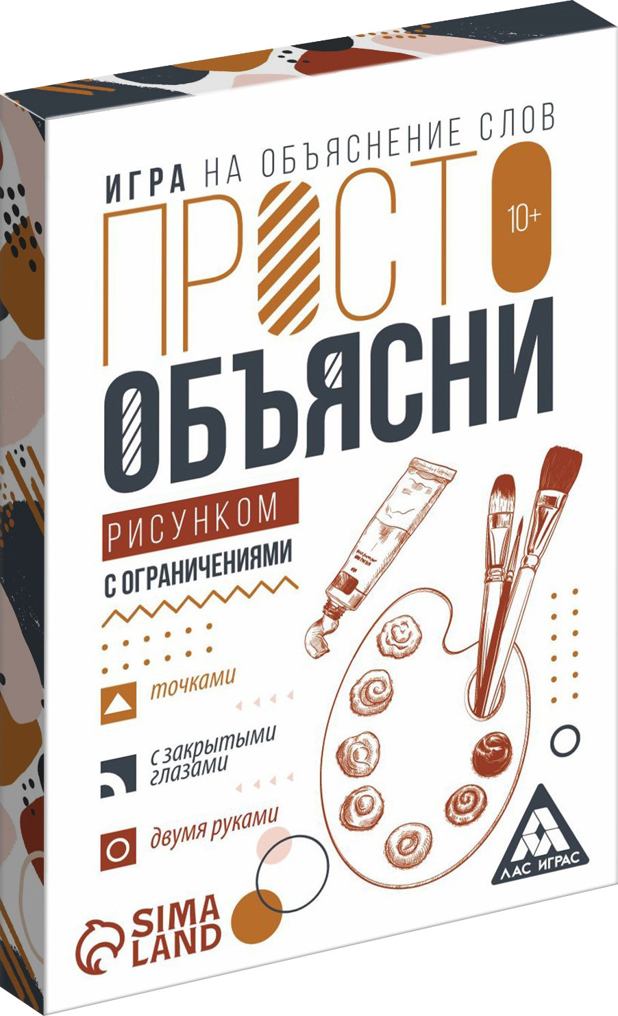 Настольная игра Лас Играс Просто объясни рисунком с ограничениями / 7354579