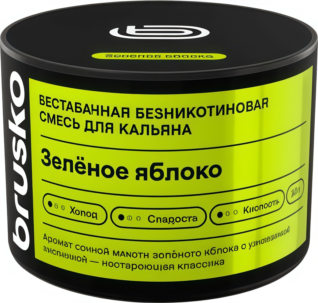 Смесь для кальяна Brusko Zero Зеленое яблоко (50г)