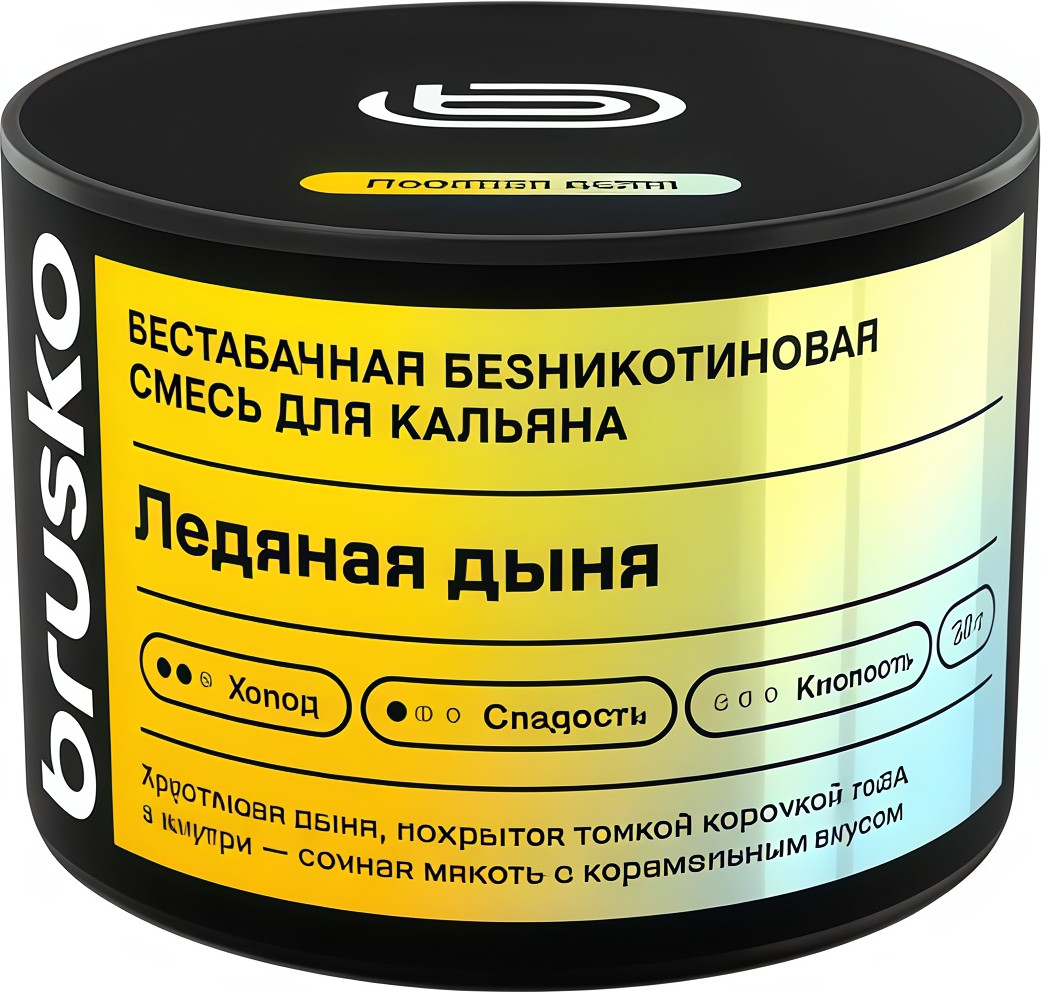Смесь для кальяна Brusko Zero Ледяная дыня (50г)