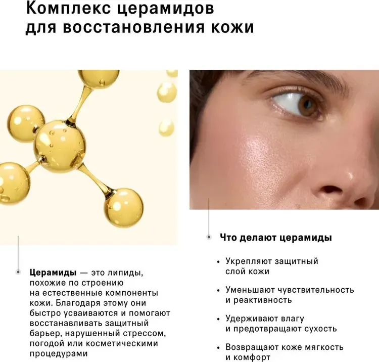 Пенка для умывания The Act Мусс (150мл) — фото 4