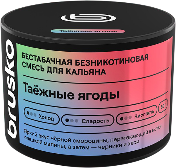 Смесь для кальяна Brusko Zero Таежные ягоды (50г)