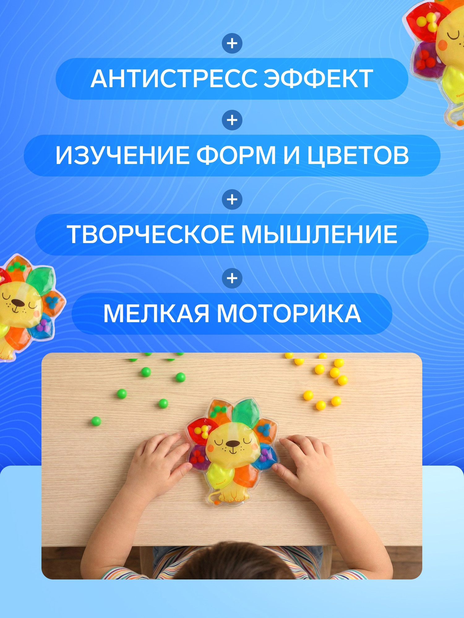 Сортер Крошка Я Лев / 10965791 — фото 4