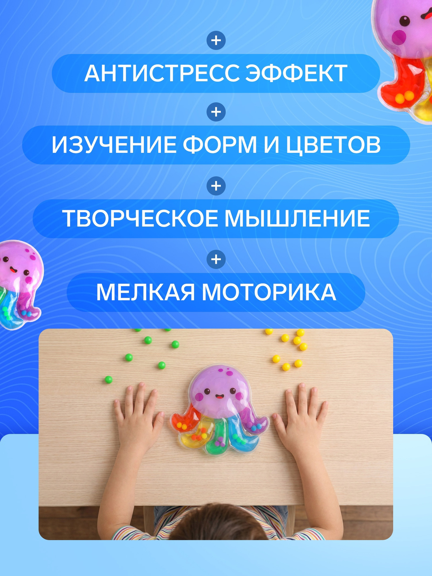 Сортер Крошка Я Осьминожка / 10965792 — фото 4