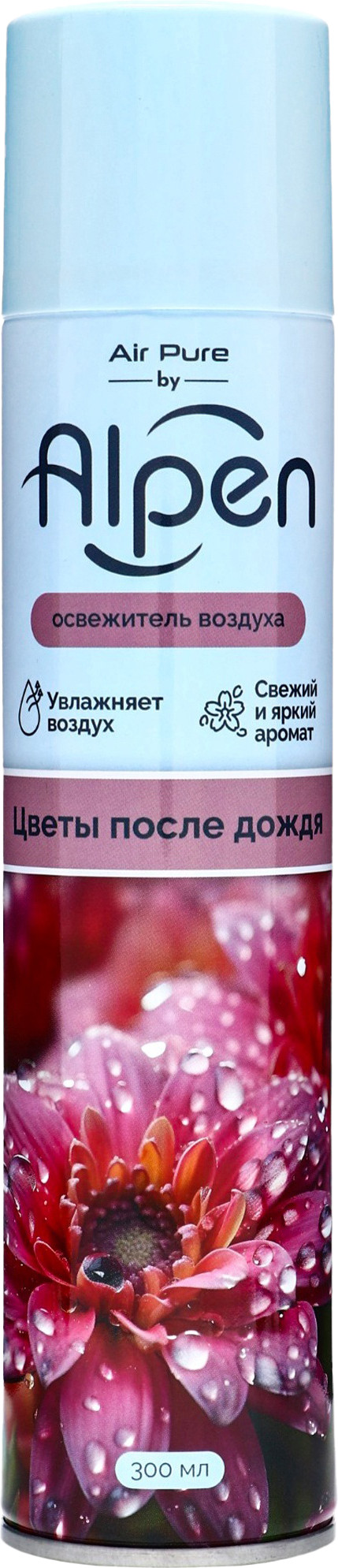 Освежитель воздуха Alpen Цветы после дождя (300мл)