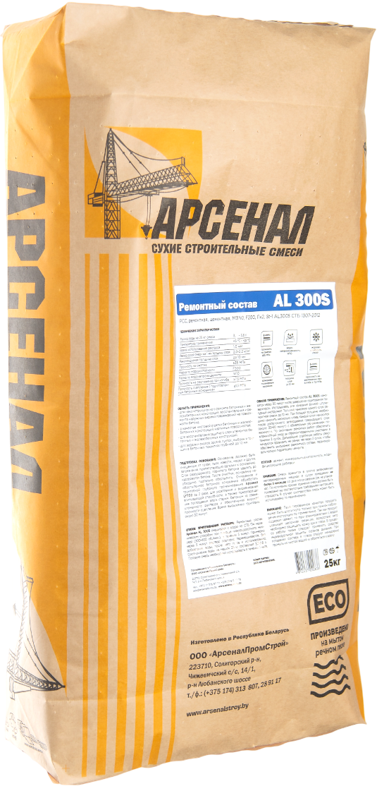Смесь для ремонта бетона АРСЕНАЛ AL300S РСС М350 F200 Пк2 St-1 (25кг)