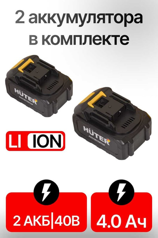 Газонокосилка аккумуляторная Huter CLM-460 Pro (70/4/80) — фото 2