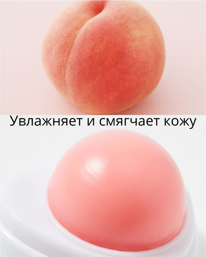 Тинт для губ Zozu Увлажняющий с экстрактом персика (5.8г) — фото 3