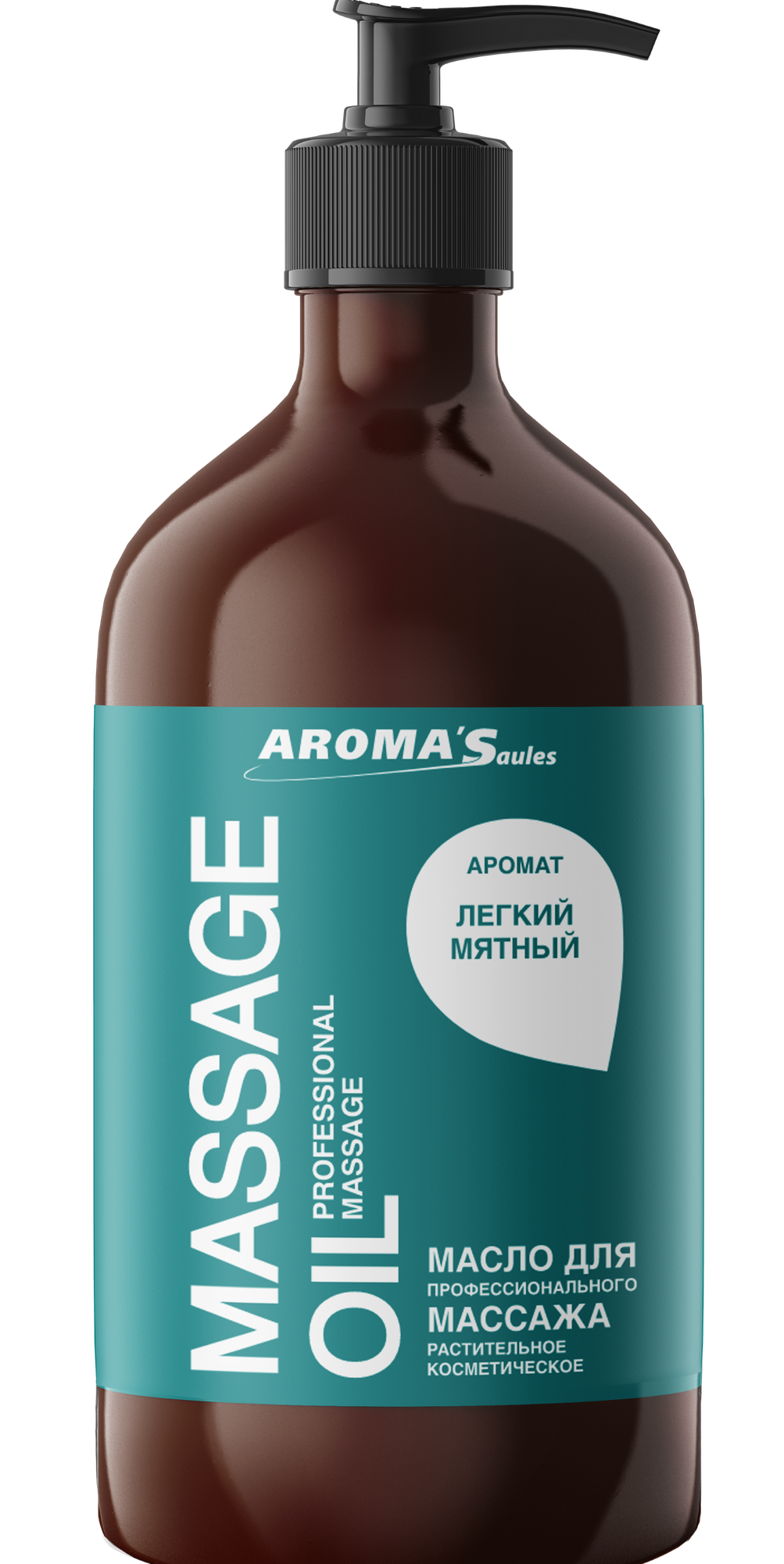 Масло для тела Aroma Saules Для профессионального массажа (490мл)