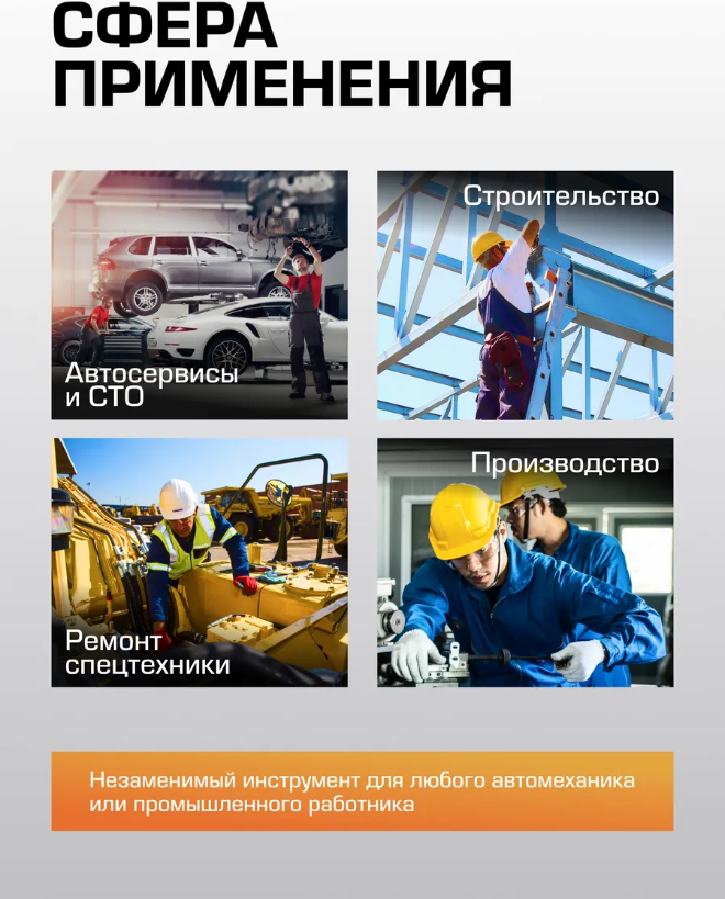 Головка слесарная JCB 48865 (63073) — фото 6