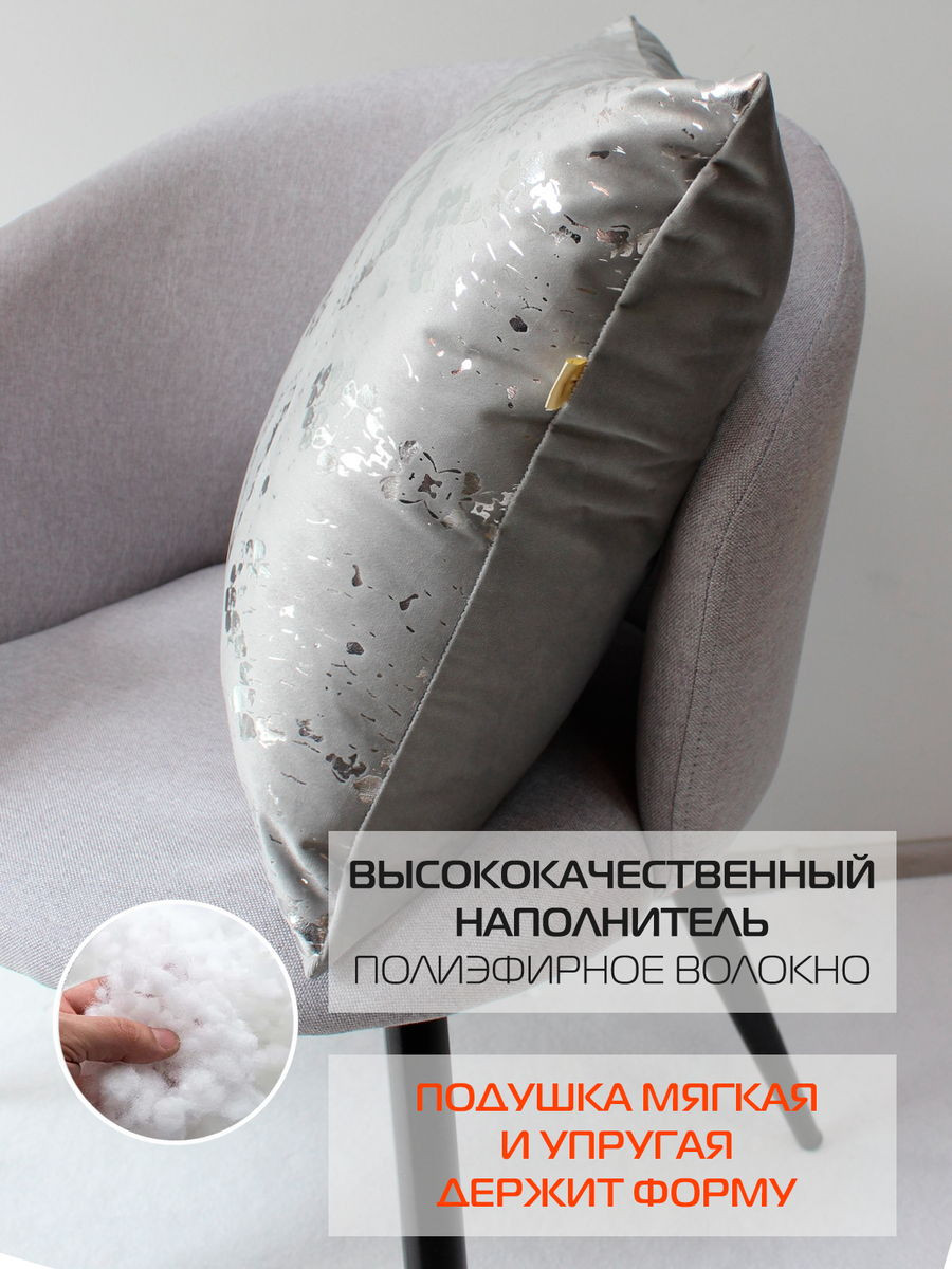 Подушка декоративная MATEX Luxury Змея / 13-952 (серебристый/серый) — фото 4