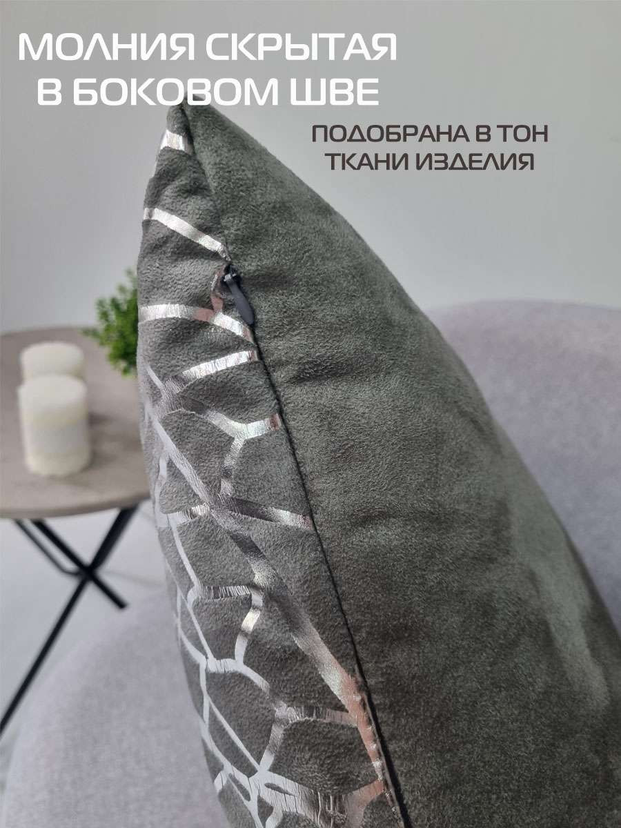 Подушка декоративная MATEX Luxury Фактура / 13-792 (серебристый/серый) — фото 5