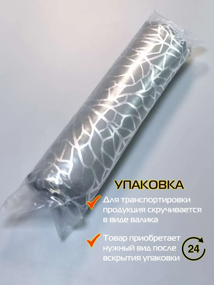 Подушка декоративная MATEX Luxury Фактура / 13-792 (серебристый/серый) — фото 8