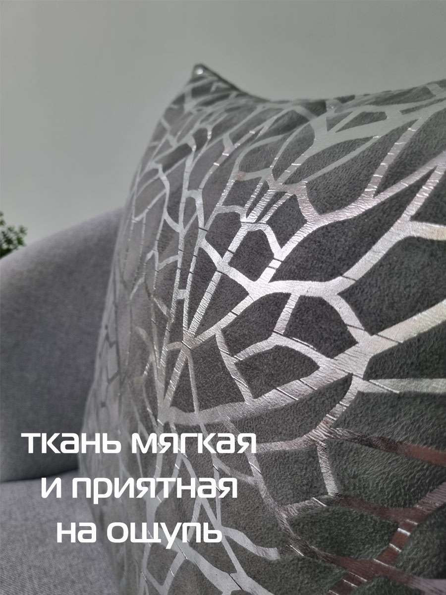 Подушка декоративная MATEX Luxury Фактура / 13-792 (серебристый/серый) — фото 4