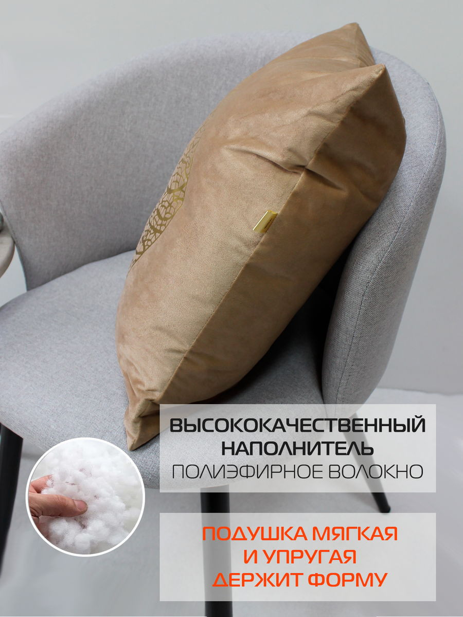 Подушка декоративная MATEX Luxury Лист / 13-822 (золото/бежевый) — фото 5