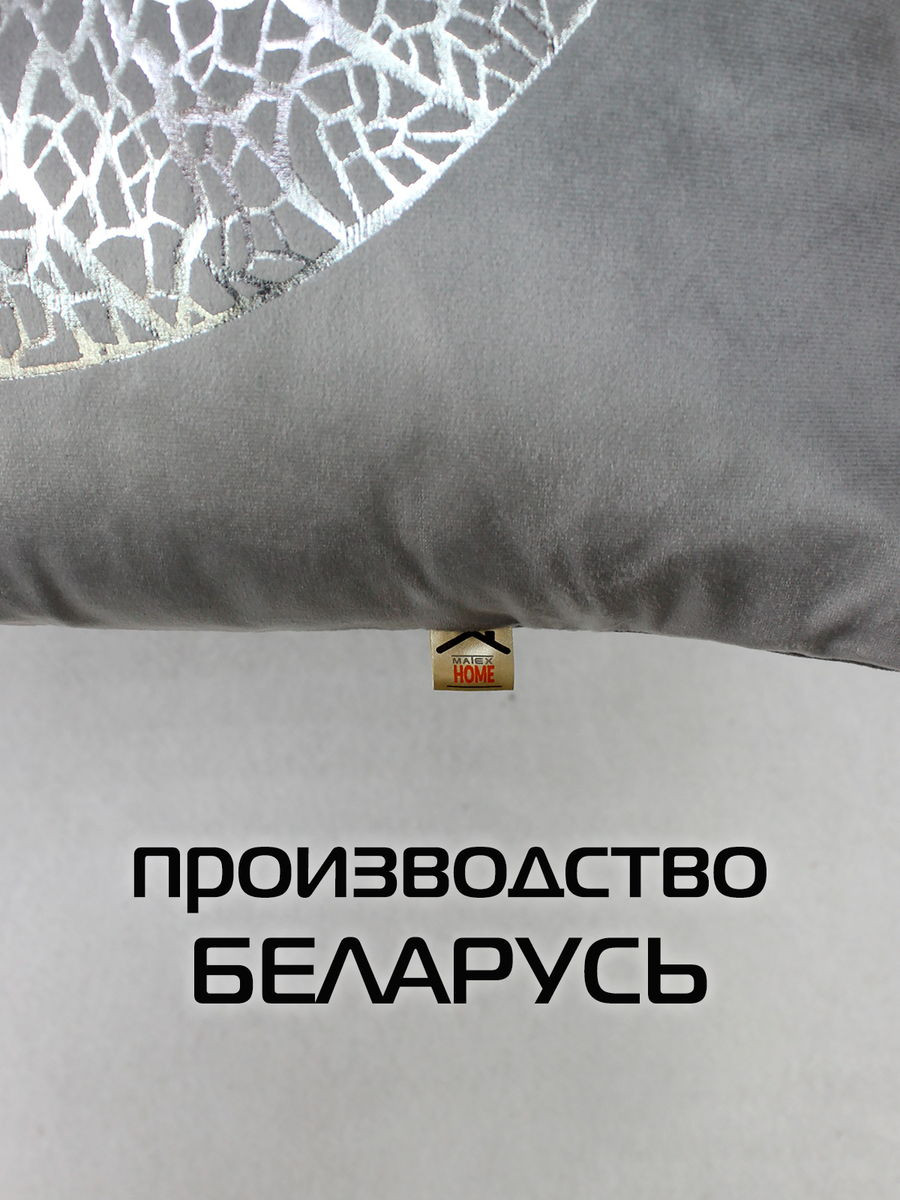 Подушка декоративная MATEX Luxury Лист / 13-839 (серебристый/серый) — фото 6