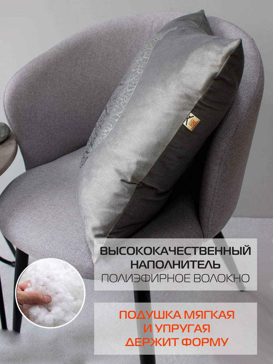 Подушка декоративная MATEX Luxury Лист / 13-839 (серебристый/серый) — фото 5