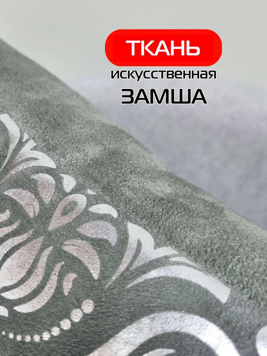 Подушка декоративная MATEX Luxury Обои / 14-034 (серебристый/серый) — фото 5
