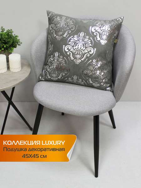 Подушка декоративная MATEX Luxury Обои / 14-034 (серебристый/серый) — фото 2