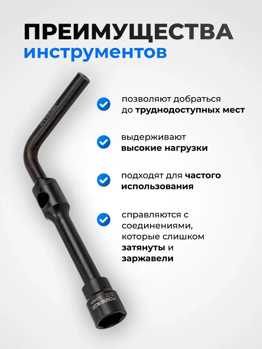 Набор головок слесарных Forsage F-6104-5MPB (63804) — фото 5