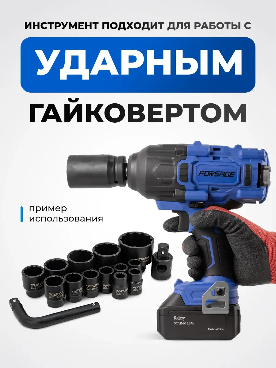 Набор головок слесарных Forsage F-6154-5MPB (63806) — фото 6