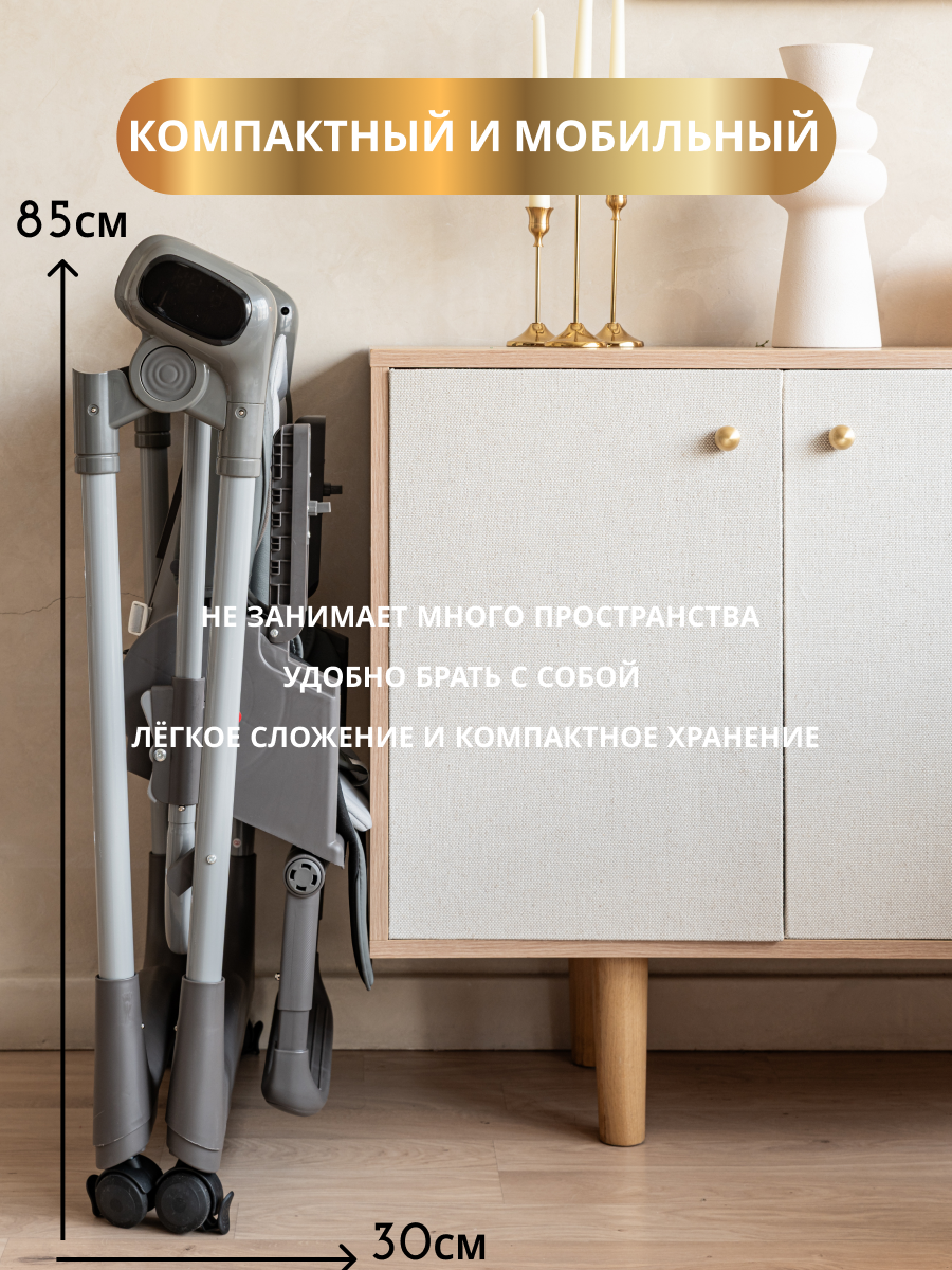 Стульчик для кормления VipBaby Polly 4в1 (Graphite) — фото 3