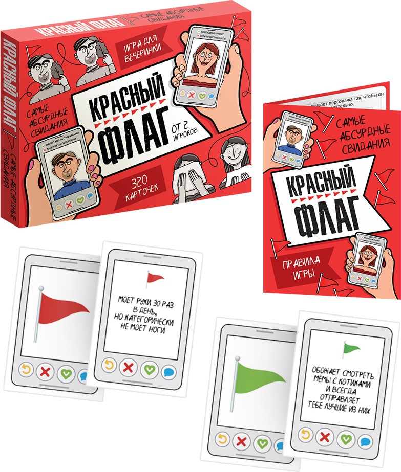 Настольная игра Десятое королевство Красный флаг для взрослых / 05959 — фото 2