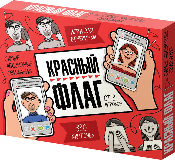 Настольная игра Десятое королевство Красный флаг для взрослых / 05959