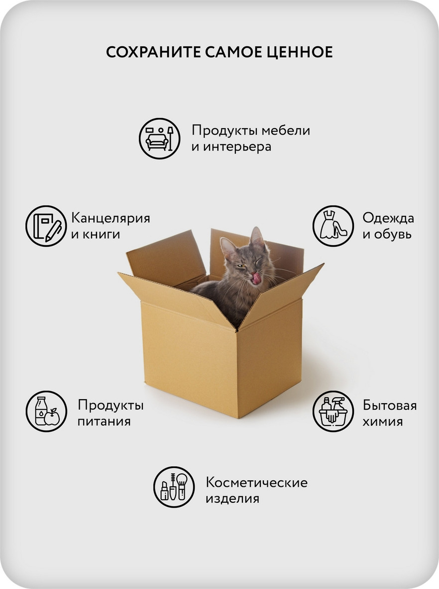 Набор коробок для переезда Citydecor Картонные самосборные 60х40х40см (10шт) — фото 6