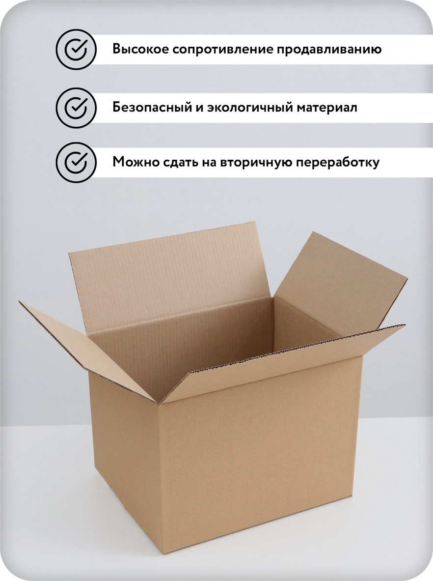 Набор коробок для переезда Citydecor Картонные самосборные 60х40х40см (100шт) — фото 2
