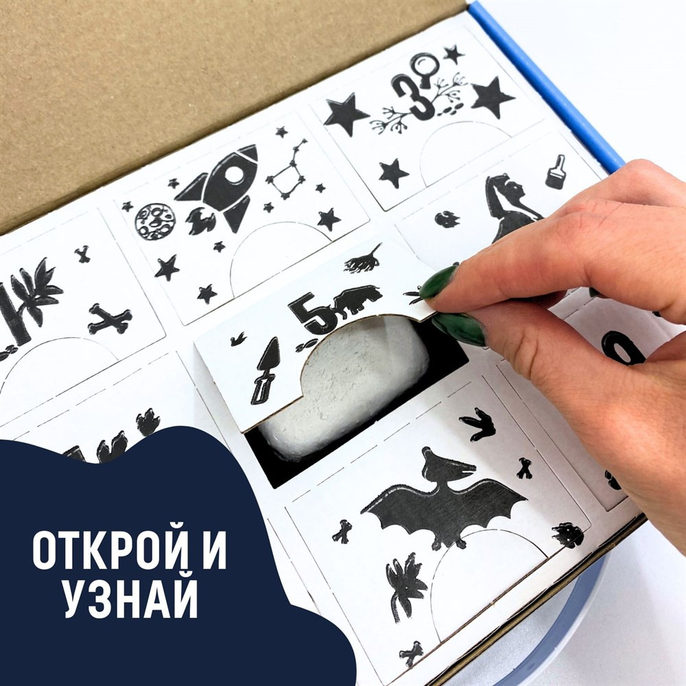 Набор для опытов Bumbaram Для мальчиков / dig-140 — фото 6
