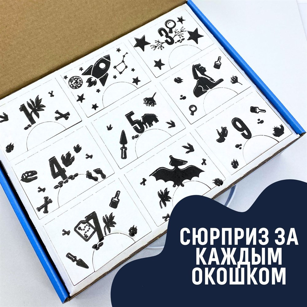 Набор для опытов Bumbaram Для мальчиков / dig-140 — фото 5