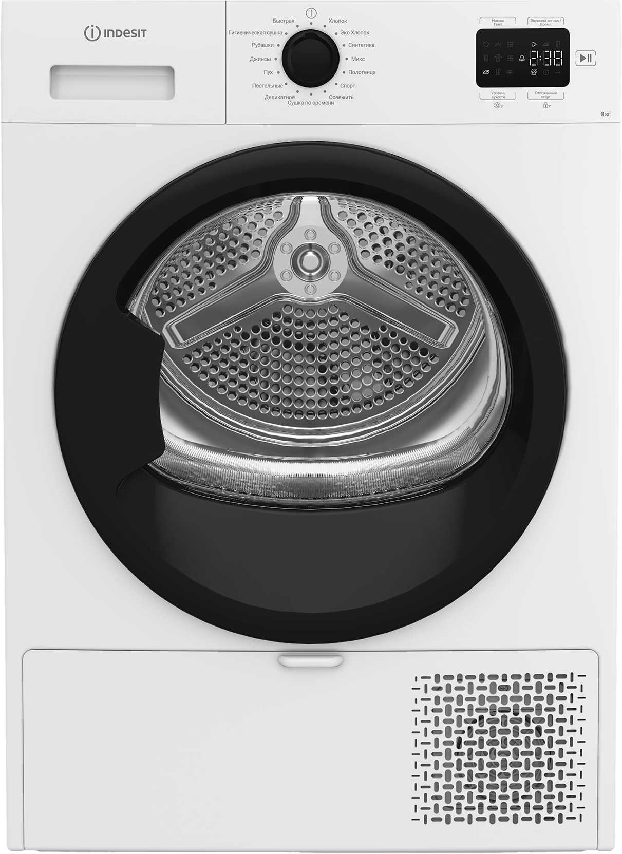 Сушильная машина Indesit IAS3825 B
