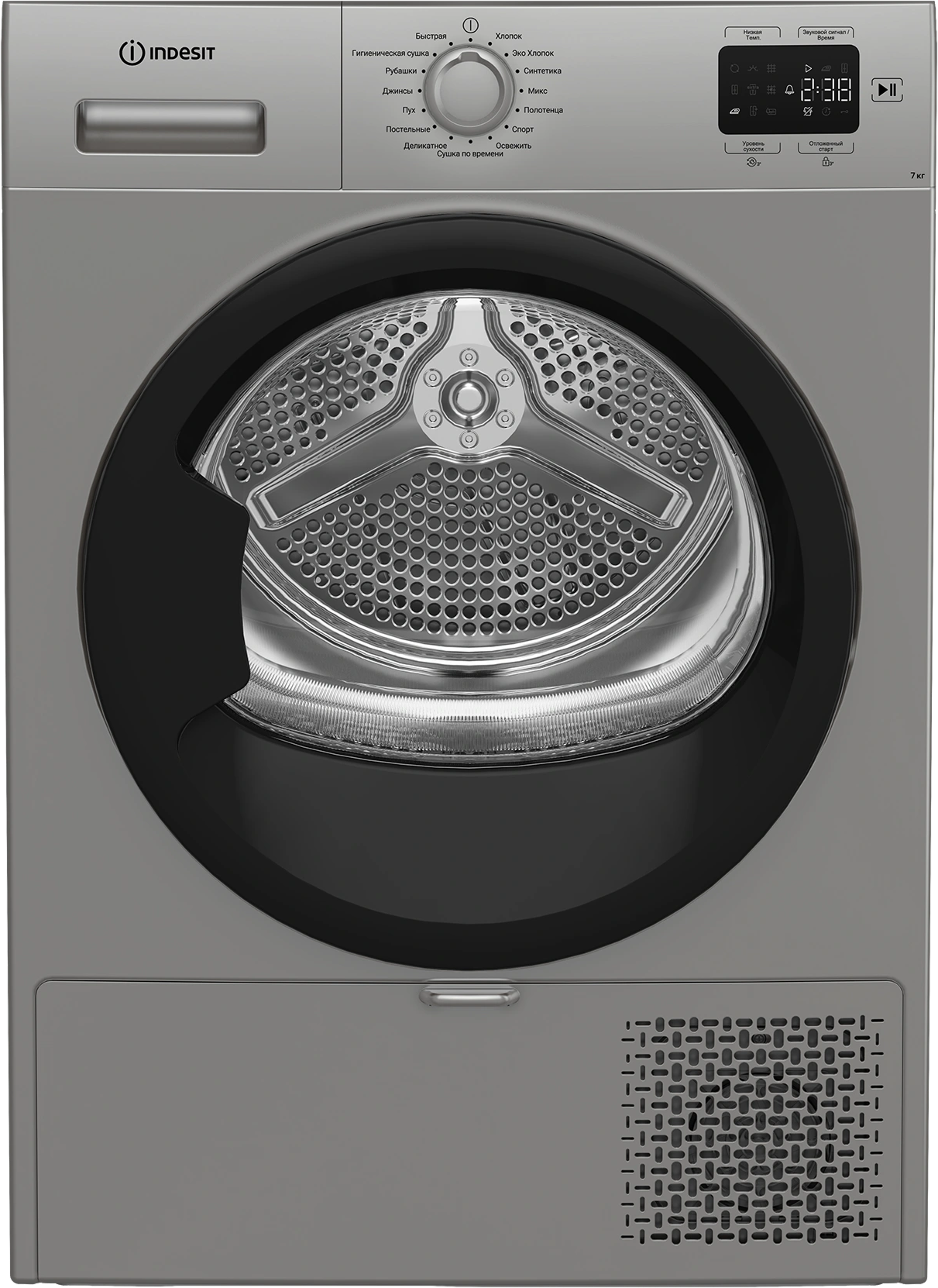 Сушильная машина Indesit IAS3725 S B