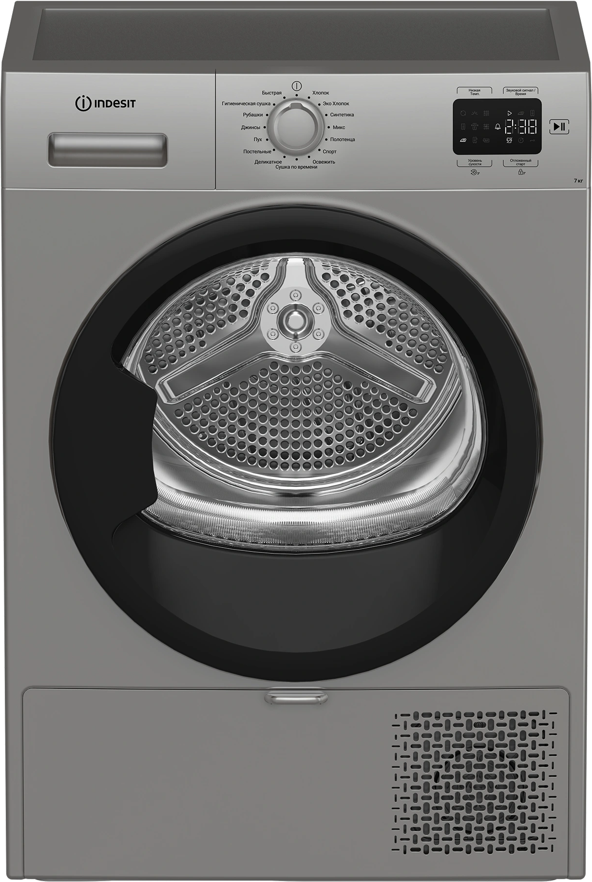 Сушильная машина Indesit IAS3725 S B — фото 3