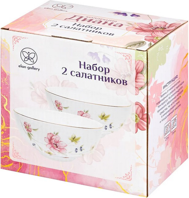 Набор салатников Elan Gallery Диана New Bone China / 740548 — фото 5