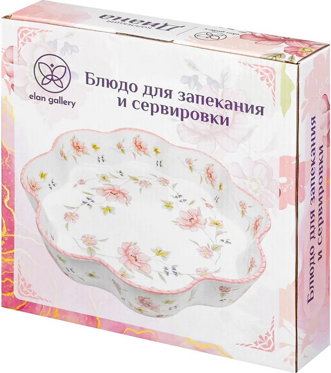 Форма для запекания Elan Gallery Диана New Bone China / 740556 — фото 5