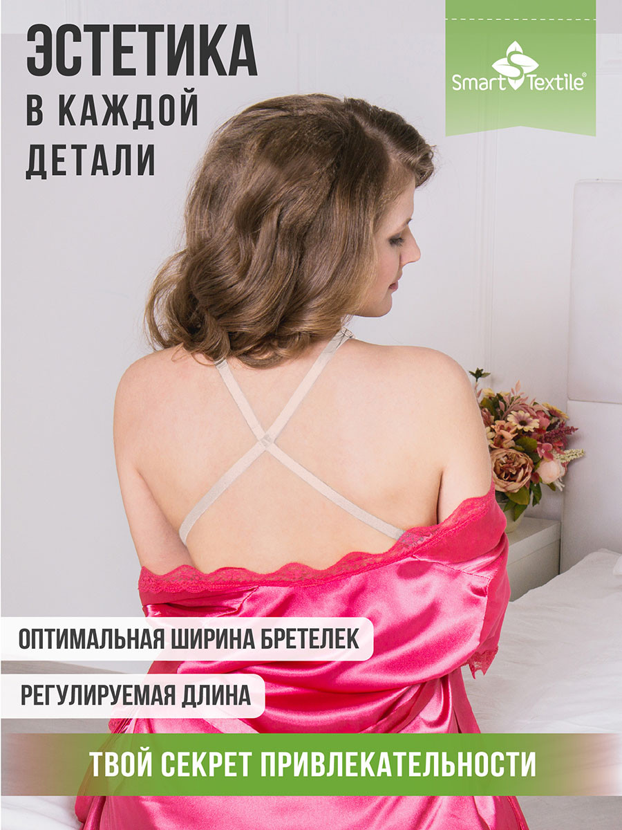 Подушка для зоны декольте Smart Textile Женский каприз. Бифлекс 21x18x5 / GKS (шампань) — фото 2