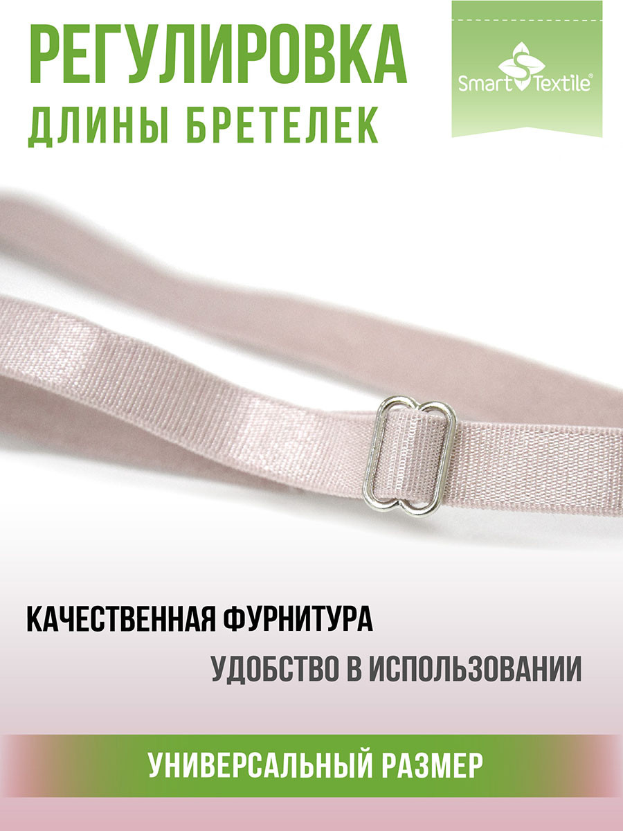 Подушка для зоны декольте Smart Textile Женский каприз. Бифлекс 21x18x5 / GKS (шампань) — фото 5