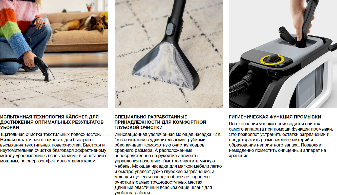Пылесос Karcher SE 3 Compact Floor (1.081-533.0) — фото 3