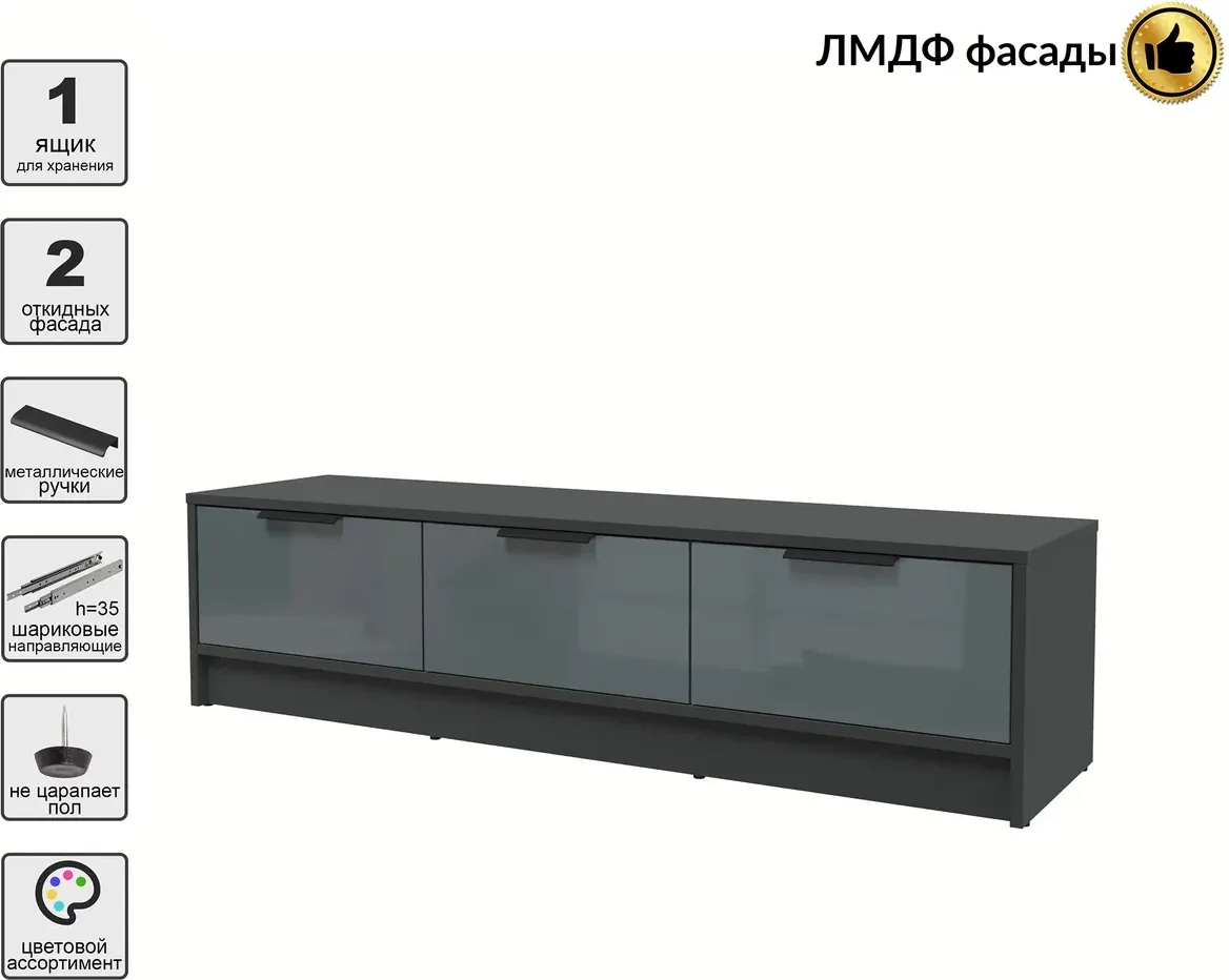 Тумба Interline ТВ Концепт КТ-ТВ3-35 Глосс (антрацит/асфальт глянец) — фото 2