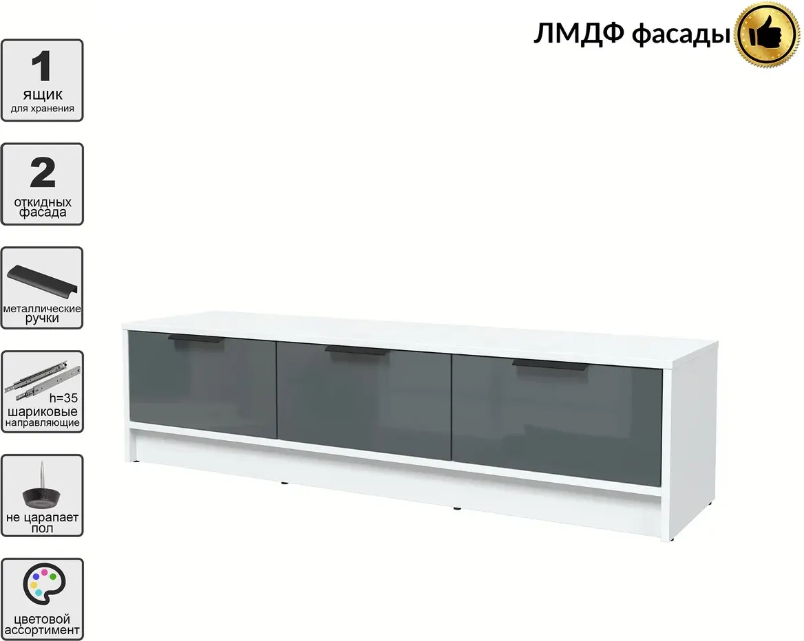 Тумба Interline ТВ Концепт КТ-ТВ3-35 Глосс (белый платинум/асфальт глянец) — фото 2