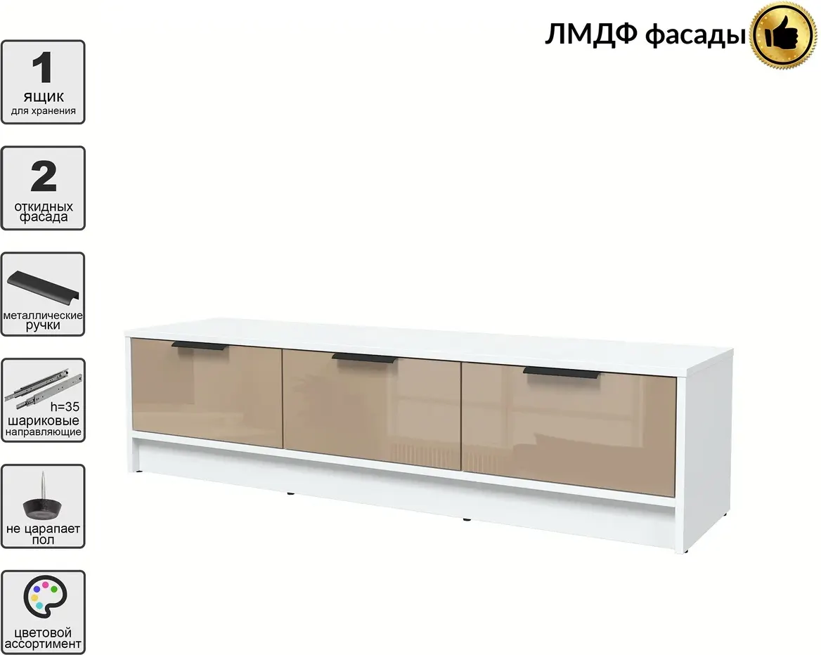 Тумба Interline ТВ Концепт КТ-ТВ3-35 Глосс (белый платинум/капучино глянец) — фото 2